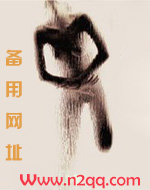 靡乱之爱_御宅屋